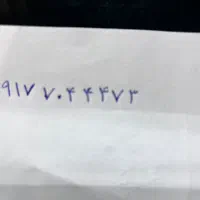 09177044473