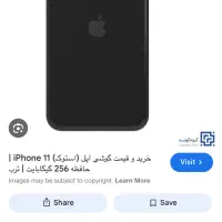 فروش ایفون ۱۱ نرمال