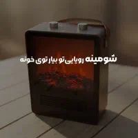 بخاری برقی|بخاری، هیتر، شومینه|تهران, آرژانتین|دیوار