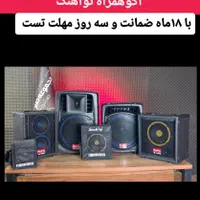 انواع اکوهمراه شارژی ویژه پیاده روی اربعین|پخش‌کننده همراه|اصفهان, خلجا|دیوار