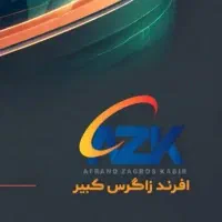 آگهی استخدام
