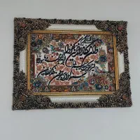 تابلو فرش