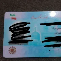 پیداشدن