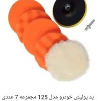 سرامیک وپولیش باکیفیت بالا وقیمت اقتصادی