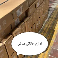 تلویزیون۵۰اینچ مدل۷۷۵۰ سام