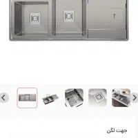 سینک دوقلو بیمکث (لگن راست) نو با کارتن زیر قیمت
