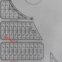 فروش زمین مسکونی در هویزه