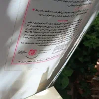 ابگرمکن|آبگرمکن، پکیج، شوفاژ|شیراز, شهرک سراج|دیوار