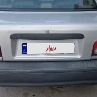 ماشین تمیز خونگی