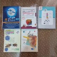 کتاب کمک آموزشی پایه نهم