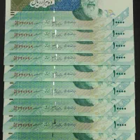 اسکناس ۱۰تومانی مدرس وغیره|کلکسیون سکه، تمبر، اسکناس|همدان, |دیوار