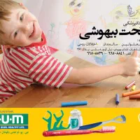 مربی آموزشی