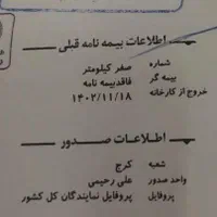 دینو 130|موتورسیکلت|کرج, شهرک فهمیده|دیوار
