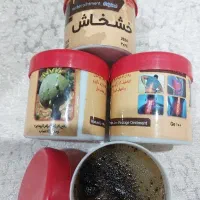 پماد خشخاش اصل