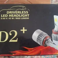 هدلایت پر نور فن دار اصلی