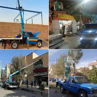 جرثقیل نیسان بالابر نصب دوربین اسپیلت تخلیه بار