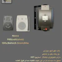 اسپیکر دیواری برند Novox مدل f60