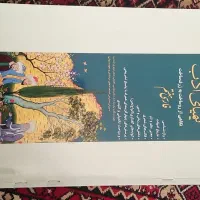 کتاب کار ریاضی، فارسی، مطالعات پایه هفتم
