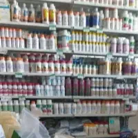 سم ،کود، بذر ،کشاورزی
