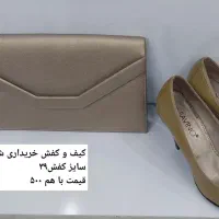 کیف و کفش|کیف، کفش، کمربند|پردیس, فاز ۸|دیوار