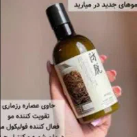 لوازم آرایشی و بهداشتی|آرایشی، بهداشتی، درمانی|مشهد, امیر|دیوار