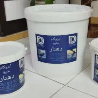 فروش ویژه ایزوگام مایع نانو دهنار|مصالح و تجهیزات ساختمان|هشتگرد, شهرک اداری|دیوار