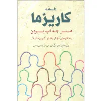 تعدادی کتاب توسعه فردی|کتاب و مجله آموزشی|قائن, |دیوار