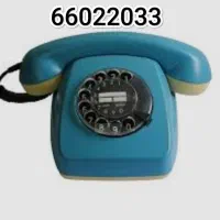 شماره ثابت و رند
