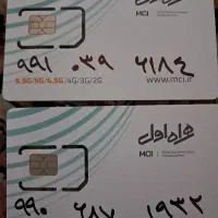 ۲ عدد سیم کارت همراه اول