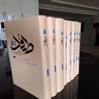 طبقات ابن سعد ۸ جلدی فارسی نایاب|کتاب و مجله ادبی|تهران, آرژانتین|دیوار
