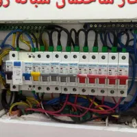 برق ساختمان رفع اتصالات تلفن ایفون کولر فنی ماهر|خدمات پیشه و مهارت|کرمانشاه, |دیوار