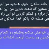 ترک اعتیاد بدون درد وخماری|خدمات آرایشگری و زیبایی|جیرفت, |دیوار