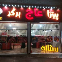 استخدام نیمه وقت صندوقدار خانم وسالندارآقا