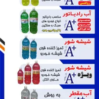 اعطای نمایندگی فروش محصولات|عمده‌فروشی|شیراز, دباغ خانه|دیوار