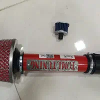 کیت مکش تیونینگ