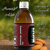فروش ویژه روغن های سلامتی کازان