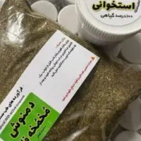 ترک مواد سنتی و صنعتی بدون درد و خماری|خدمات آرایشگری و زیبایی|گنبد کاووس, |دیوار