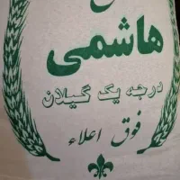 برنج هاشمی ماسال سورتینگ شده