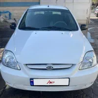 ریو ۹۰ سفید