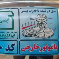 پتو شور و لباسشویی با حجم بالا|ماشین لباسشویی و خشککن لباس|اهواز, بهارستان|دیوار