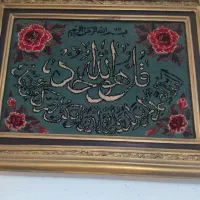 تابلو دست بافت|تابلو فرش|سمنان, |دیوار