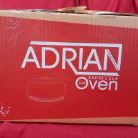 تنورک غذاساز آدرین|اجاق گاز و لوازم برقی پختوپز|تهران, مهرآباد جنوبی|دیوار