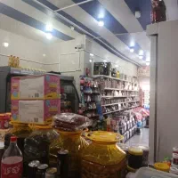 فروشندگی