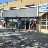 نمای کامپوزیت وچوب ترمو وود|خدمات پیشه و مهارت|اردبیل, |دیوار