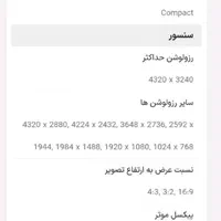 دوربین دیجیتال سامسونگ WB210|دوربین عکاسی و فیلم‌برداری|تهران, شهرک آزادی|دیوار