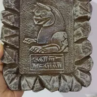 کتیبه سنگی