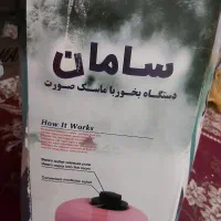 دستگاه بخور گرم|آرایشی، بهداشتی، درمانی|سنگر, |دیوار