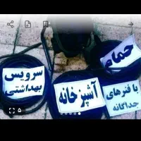 فنرزنی لوله ها(صفادشت)مسکن مهریوسف ابادشهرک صنعتی|خدمات پیشه و مهارت|صفادشت, |دیوار