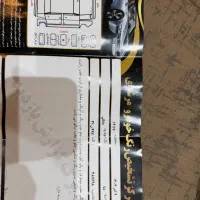 دنا پلاس 96|خودرو سواری و وانت|مهاباد (آذربایجان غربی), |دیوار