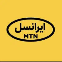 شماره موبایل رند ایرانسل و رایتل